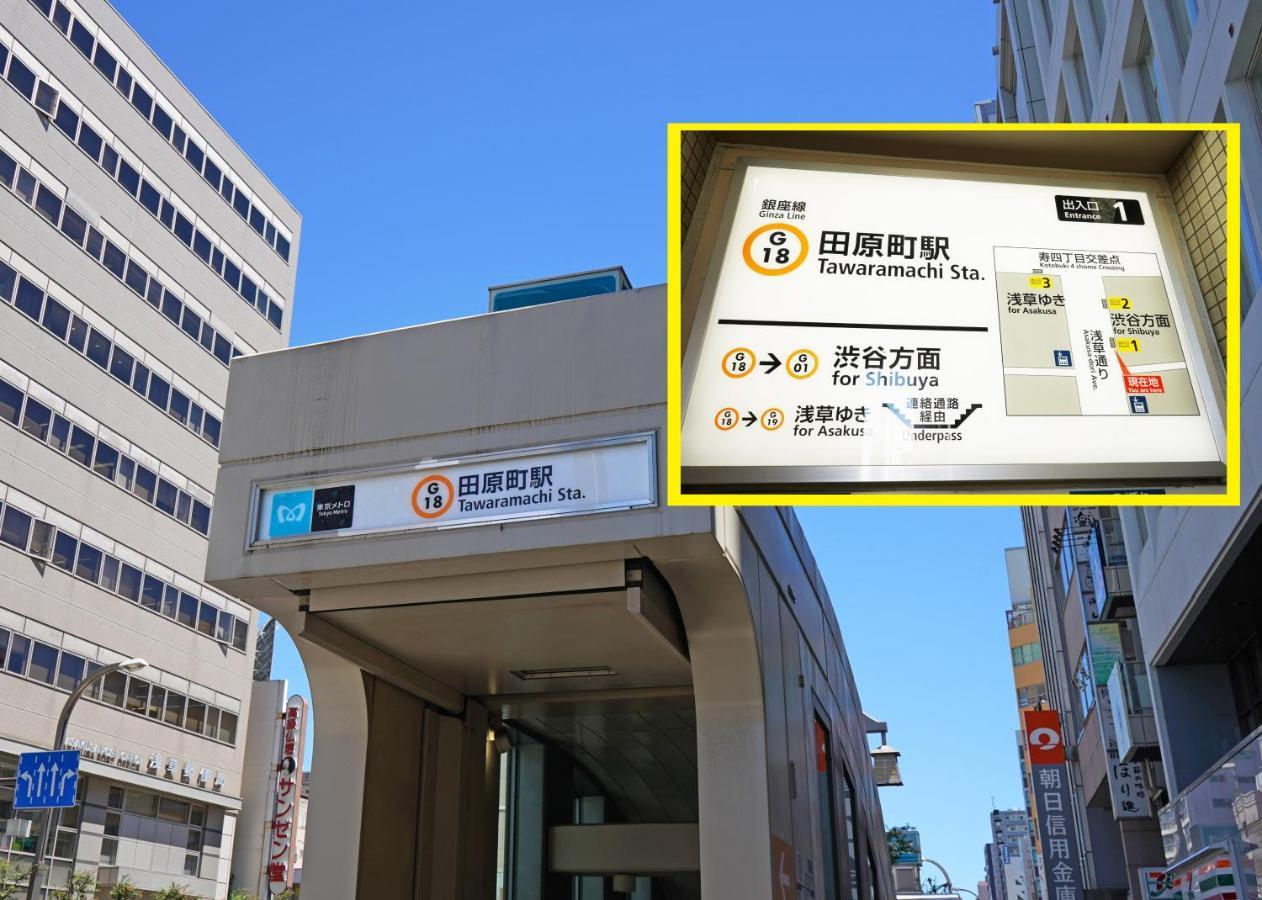 浅草ザ アパートメント Asakusa The Apartment Tokyo Exterior photo